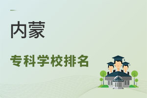 (ni)Ɍ(zhun)ƌW(xu)У
