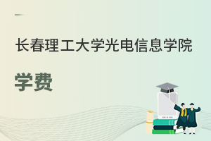 LW(xu)ϢW(xu)ԺW(xu)M