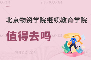YW(xu)Ժ^m(x)W(xu)Ժֵȥ