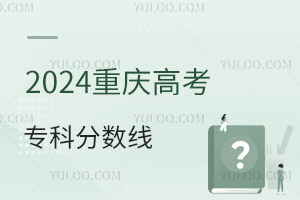 2024ؑc߿Ʒ?jn)?sh)Ƕ2022-2024?jn)?sh)