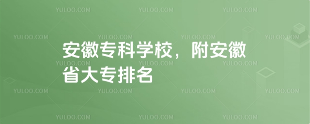 (zhun)ƌW(xu)Уӱ(zhun)ƹkԺУ