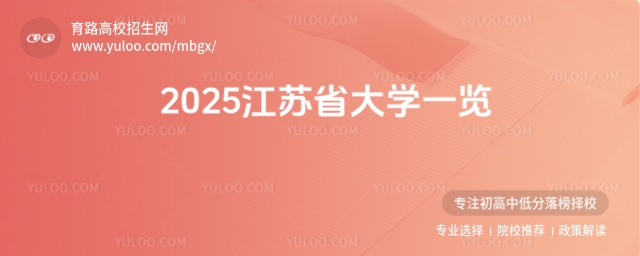 2025KʡW(xu)һ[ͬ?jn)?sh)Уؿ