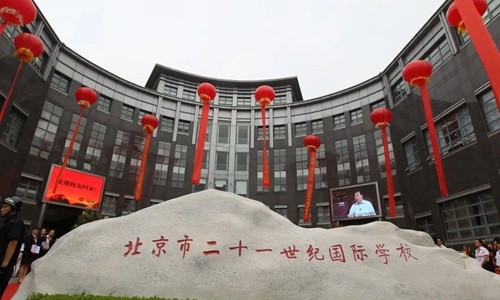 ʮһo(j)HW(xu)У1.jpg