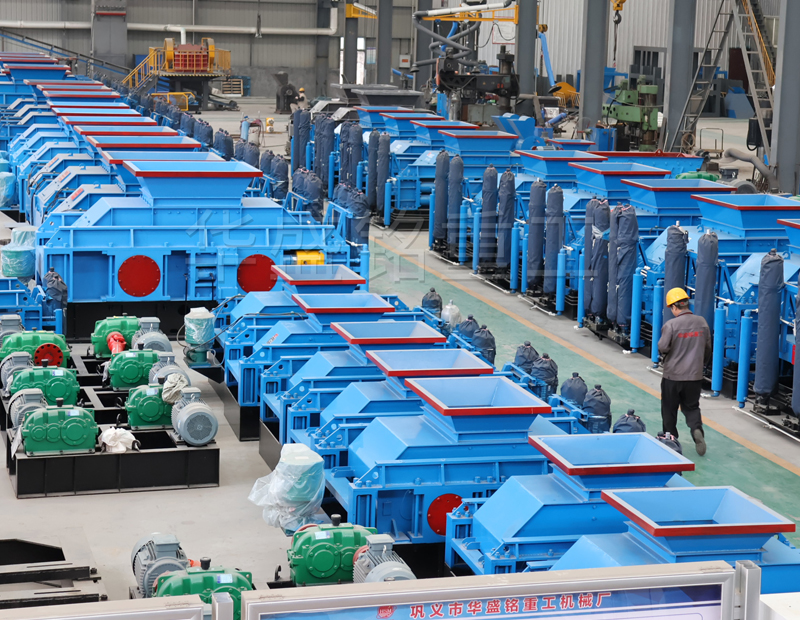 機(jī)制砂對(duì)輥制砂機(jī)廠家哪家好？多少錢一臺(tái)？
