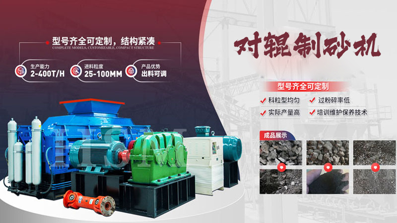 時產(chǎn)100-200噸的瓜米石制砂機(jī)廠家型號有哪些？