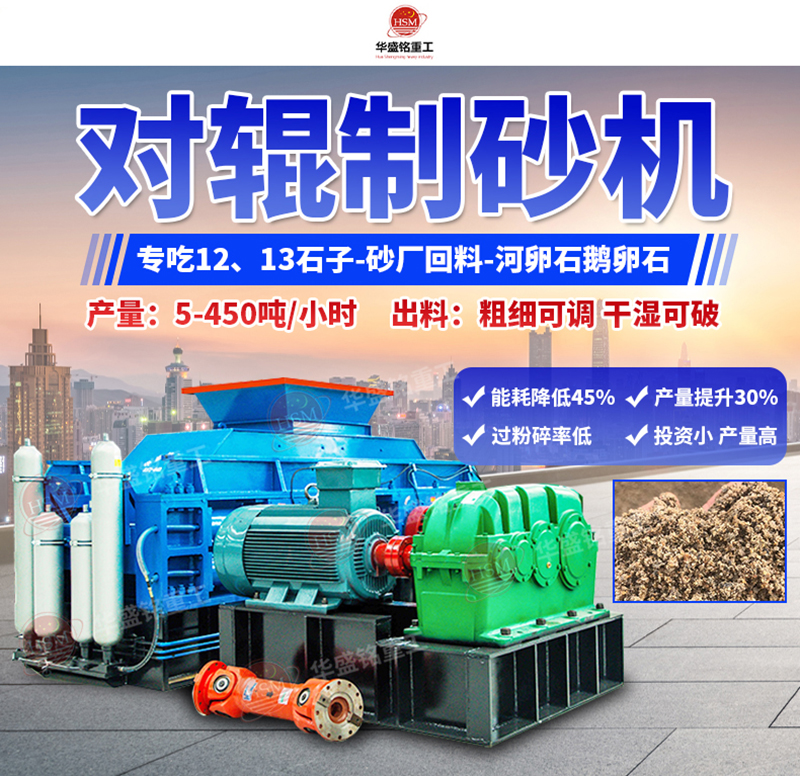 1212對(duì)輥破碎機(jī)適用于哪些類(lèi)型的方解石礦石？