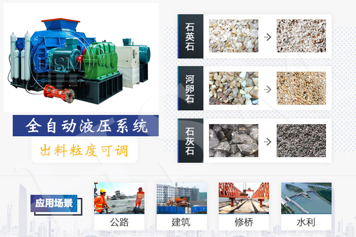 時(shí)產(chǎn)100噸的瓜米石用什么制砂機(jī)？（附生產(chǎn)線視頻）