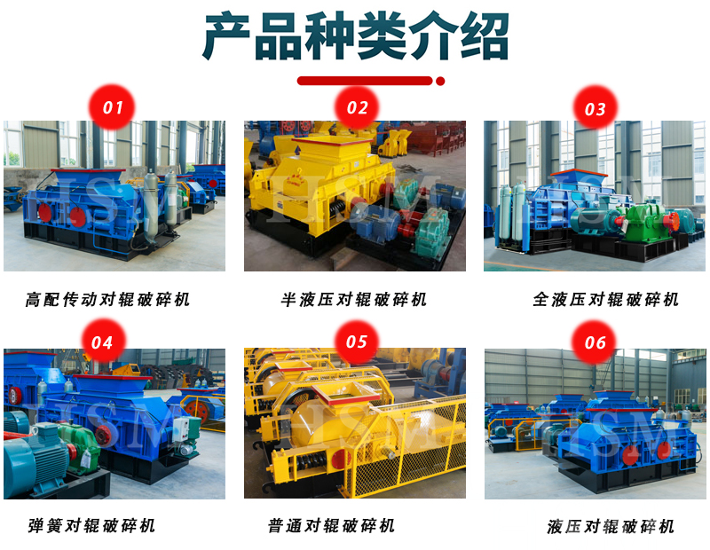 沙包土對輥制砂機(jī)型號(hào)價(jià)格