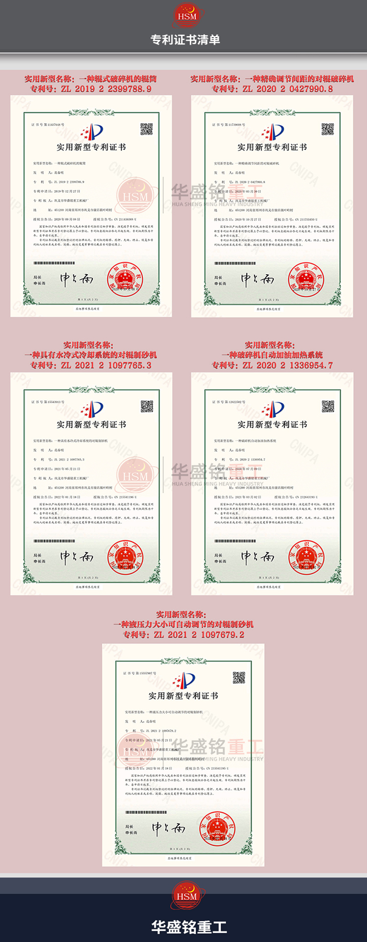 石灰石對(duì)輥制砂機(jī)廠家