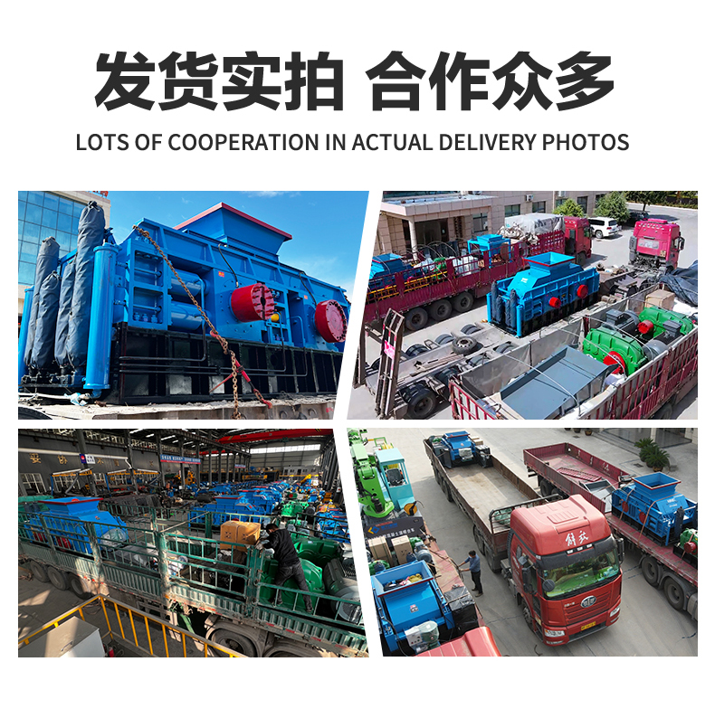 華盛銘對(duì)輥制砂機(jī)廠(chǎng)家