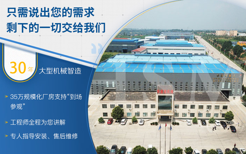 河南瀝青路面機(jī)械設(shè)備廠家哪家好？