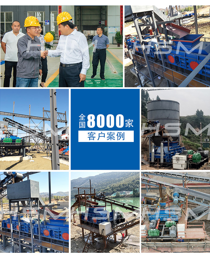 河卵石、風(fēng)化砂對(duì)輥制沙機(jī)工作現(xiàn)場(chǎng)