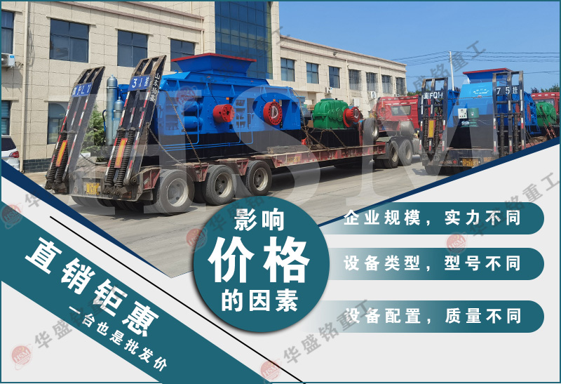 風化砂打沙機發(fā)貨現場